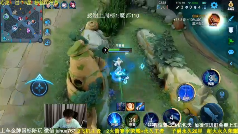 诸葛亮带飞8分钟