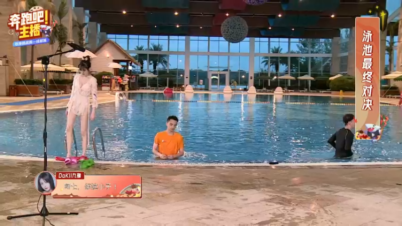 【2021-09-26 18点场】赛文柒Seven：奔跑吧主播第三季成都站