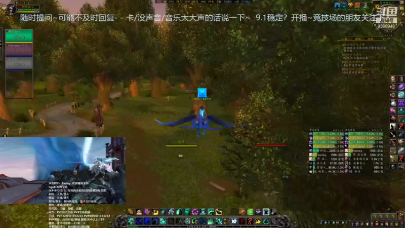 【2021-09-25 18点场】骋怀驭心丶：9.1踏风挨打之33恰烂分