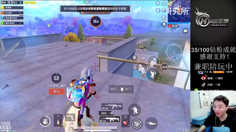 【2021-09-26 00点场】一玥阿：【打工日记】