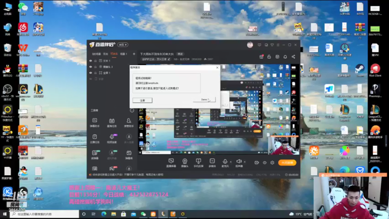 【2021-09-26 20点场】NB丶条皮兄弟：小皮：1336开刺！