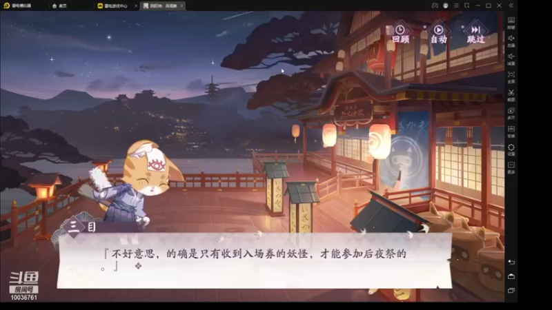【2021-09-25 12点场】长英485：长英485的直播间