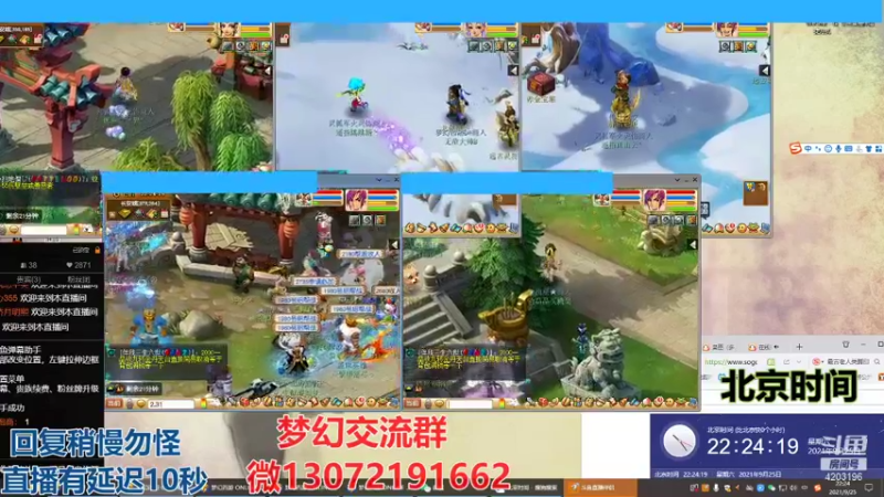 【2021-09-25 22点场】小龙跑商：小龙跑商 一晚上50票