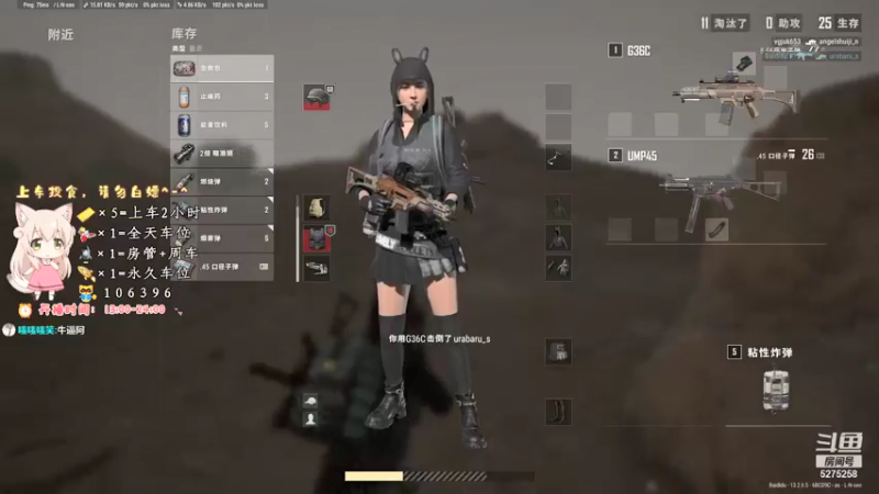 【2021-09-21 17点场】白狄嘟：小白:小白:新手上路!pubg!我来了!