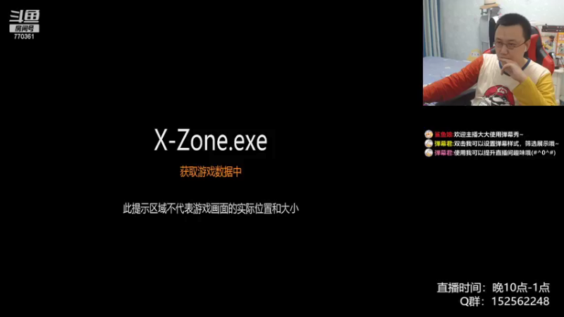 【2021-09-25 22点场】a鬼哥：a鬼哥-儿时的2P可还有联系？
