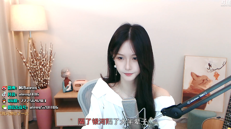 【英雄联盟】阿冷aleng丶的精彩时刻 20210926 22点场