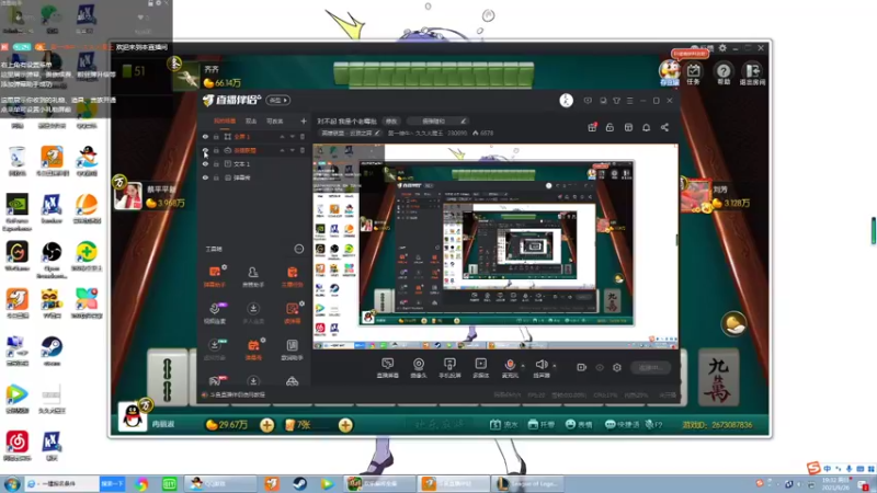 【2021-09-26 19点场】第一神牛丶久久大魔王：对不起 我是个老霉批