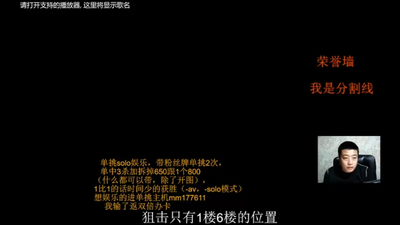 【2021-09-25 19点场】Music传奇：牧师！就是Happy！