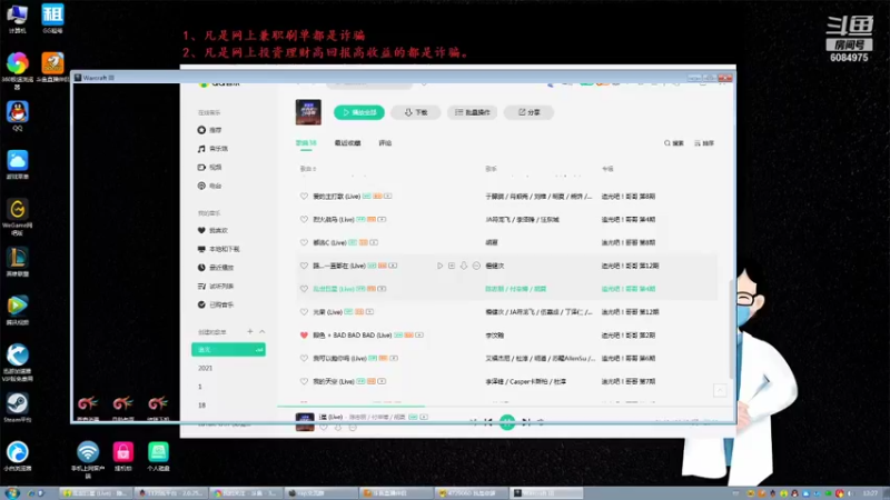 【2021-09-25 12点场】大阴阳师南情丶：来把机枪看看