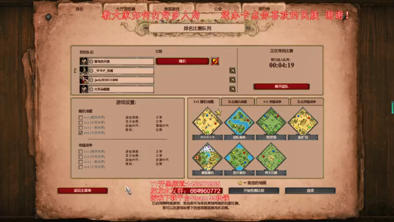 【2021-09-25 21点场】帝国时代肥龙大师：帝国时代2：单排教学 值得你看