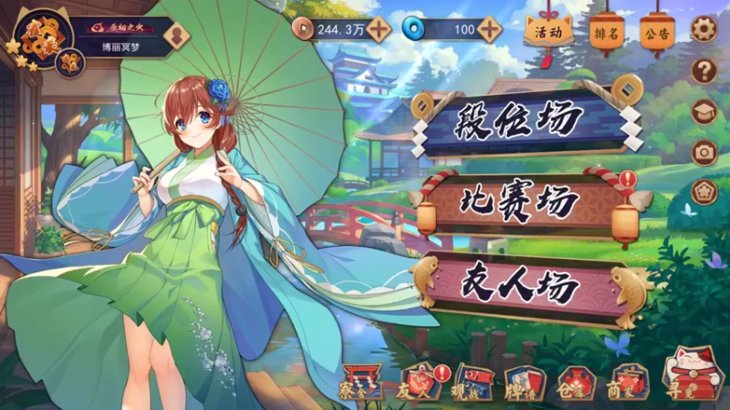 【2021-09-22 06点场】黑の灵梦：【小黑】今天升段是必然的事情。