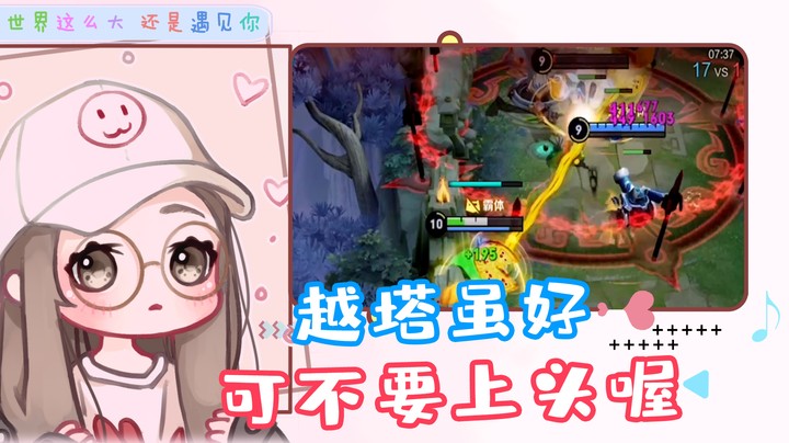 任何人在我面前都是一套秒，就是这么豪横！