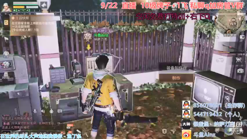 【2021-09-23 15点场】AinzSama：再也不缺橙子咯