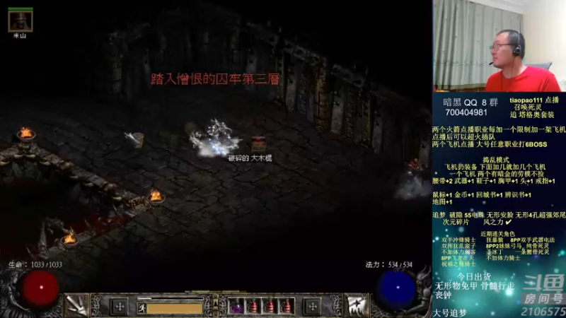 【英雄吕布】现在打boss就和玩一样