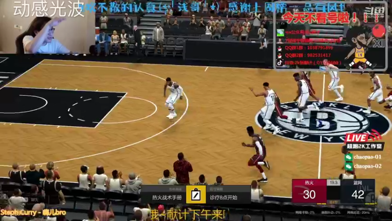 【2021-09-25 11点场】2k张献计：今晚8-9诊疗室~五点回来开诊经理