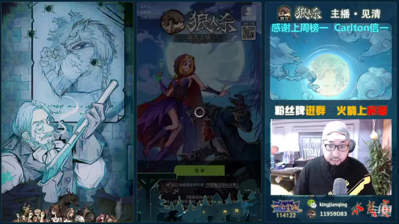 【2021-09-25 14点场】见清king：见清水友赛呆呆杯淘汰赛！淦