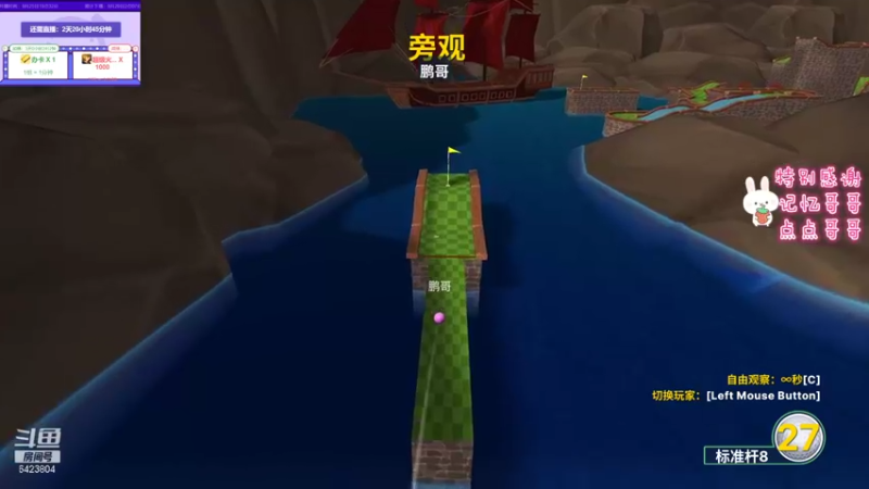 【2021-09-26 05点场】程可爱keai：呜呜呜呜呜呜呜呜呜呜呜 6423804