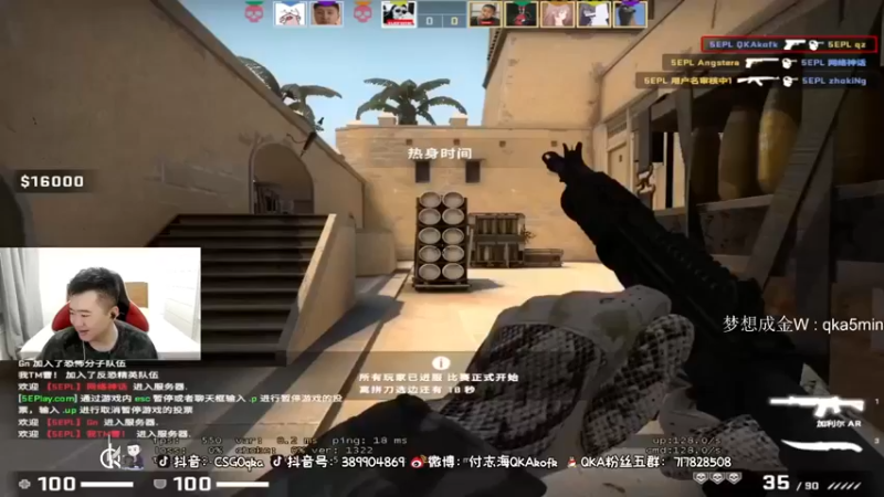 付志海QKAkofk：想翻盘？你当我们是摆设吗！！！