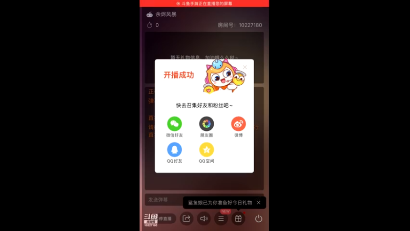 【2021-09-25 18点场】蓝精灵YonHen：余烬的风暴！