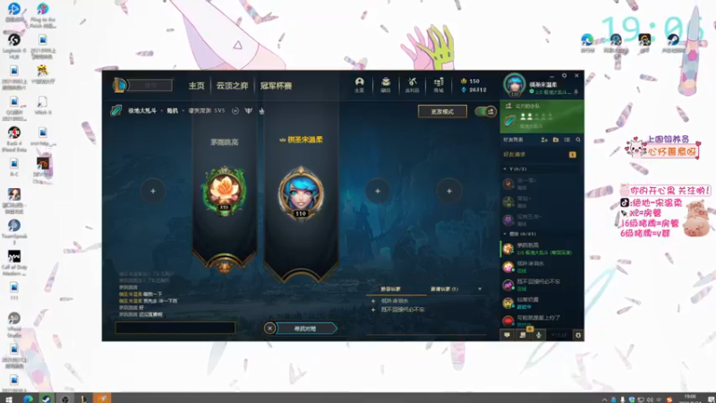 【2021-09-24 19点场】宋温柔爱吃鸡：宋温柔 ：都给我进来