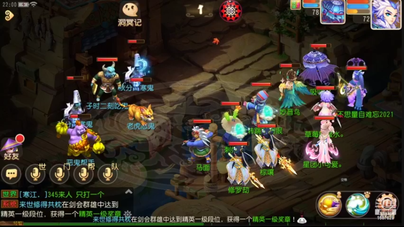 【2021-09-24 22点场】便便翔翔：新区映日荷花