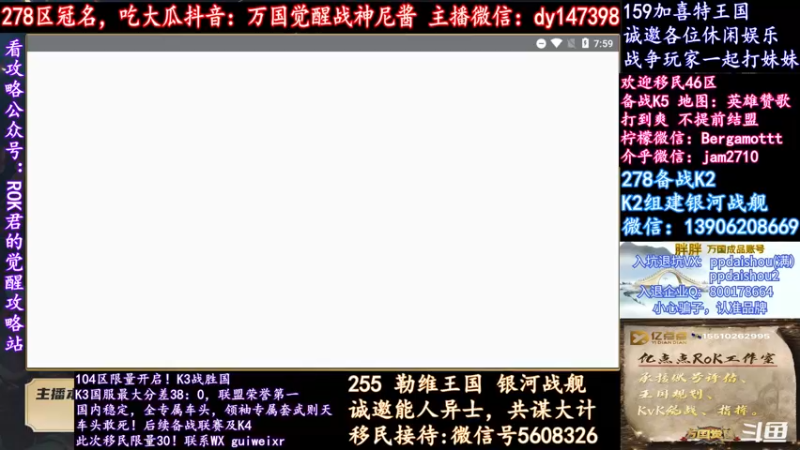 【2021-09-25 19点场】战神尼酱丶：每天吃瓜都很香，278冠名中~