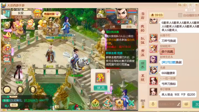 【2021-09-23 14点场】金英海岸：进来看看，点个关注吧