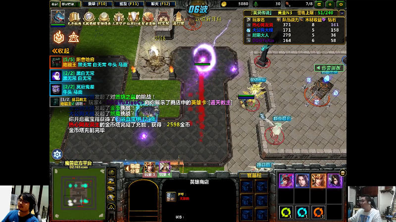【英雄联盟】洞主丨歌神洞庭湖的精彩时刻 20210926 23点场