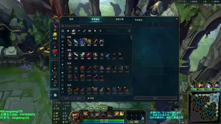 【浪灯丶】打野赵信36-3杀爆峡谷之巅轻轻松松拿下5杀