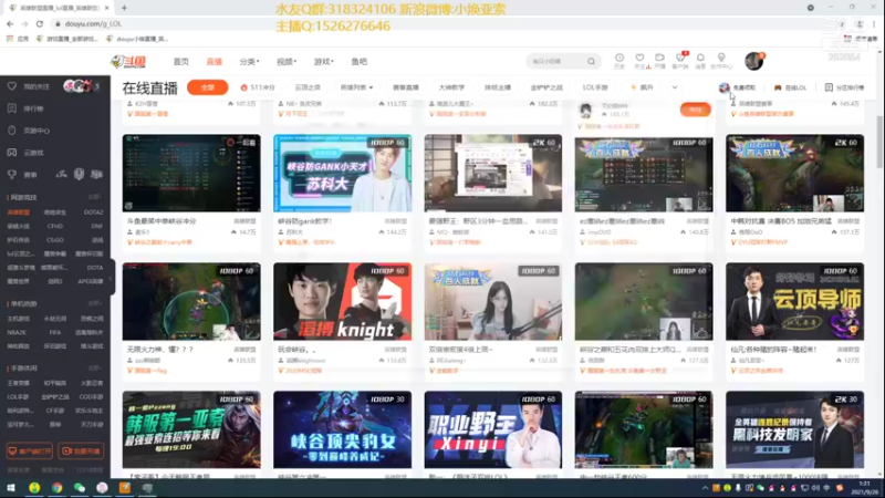 【2021-09-26 01点场】douyu小焕：我要当神！