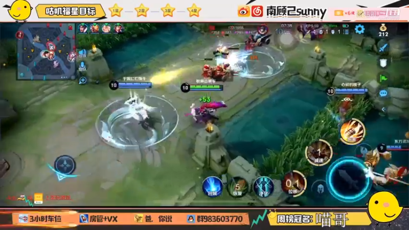 香香三杀。