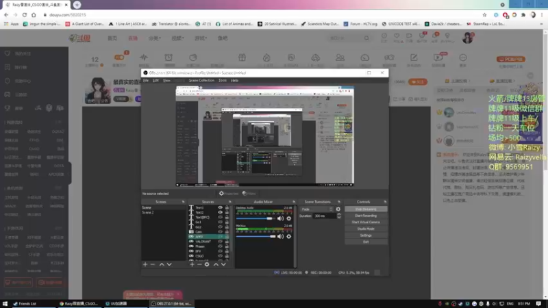 【2021-09-21 20点场】Raizy雪：最真实的直播间, 屮~