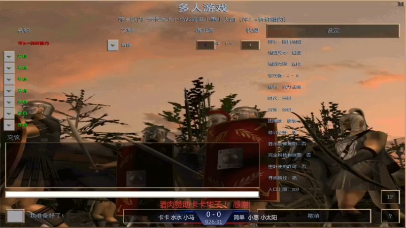 【2021-09-25 14点场】萍乡新鲜腊肉：萍乡新鲜腊肉的直播间