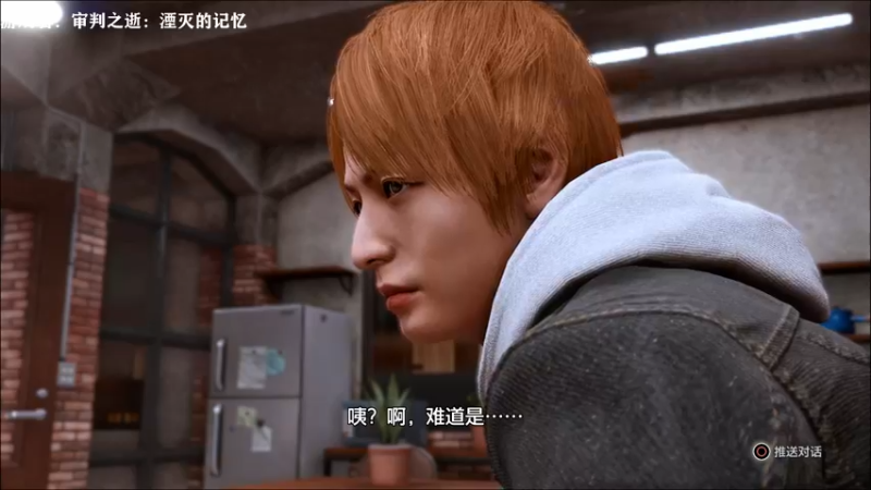 【2021-09-25 23点场】网瘾少女美负：审判之逝：湮灭的记忆6-8