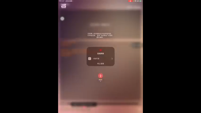 【2021-09-20 23点场】影子巅峰对决：影子巅峰对决的直播间