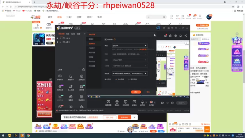 【2021-09-26 18点场】石页的第一根矛s：认真打打峡谷，7天王者，15天前十！
