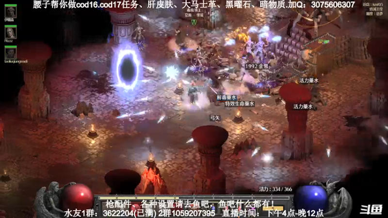 【2021-09-25 21点场】Zy丶腰子：碎甲！很残！nice！买我买我买我！