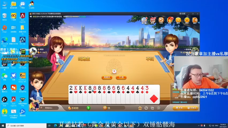 【2021-09-25 16点场】阿祖AZu2tap：今日ALGS预选赛1819564