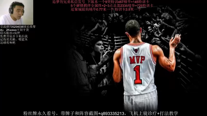 【2021-09-26 14点场】XY丶娃娃：王朝打法教学！飞机上号！
