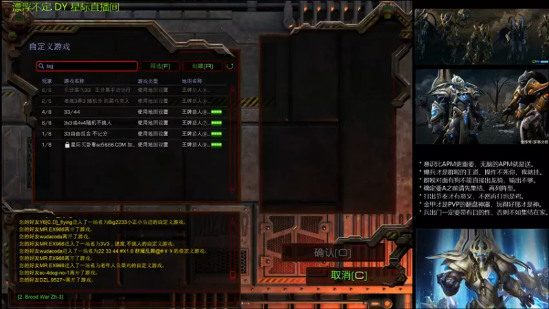 【2021-09-26 22点场】漂浮不定575：神族小慢手的春天- DY