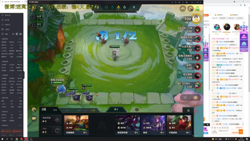 【2021-09-26 17点场】迷离之道丶：迷离劫:健健康康