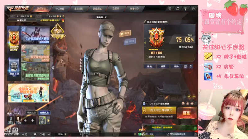 【2021-09-25 22点场】华籍可爱甜心：排位中/需要一个可爱房管