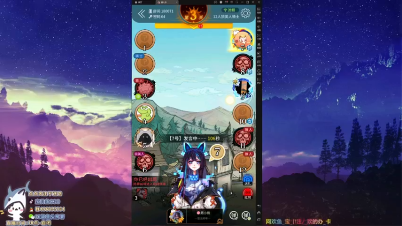 【2021-09-25 00点场】宝贝鱼O3O：恐怖游戏第三章冲了