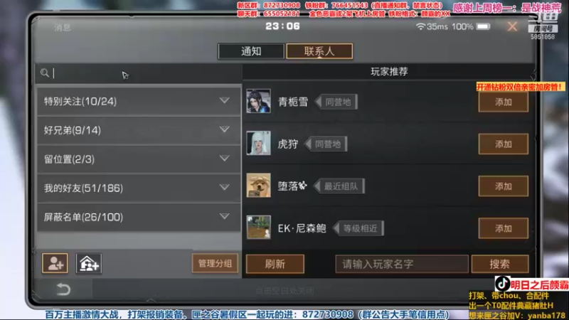【2021-09-25 23点场】颜霸丶：【颜霸】小颜颜4文件