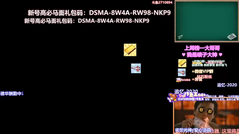 【2021-09-20 15点场】老农周德华：元气满满新的一周【德华炸鱼社】