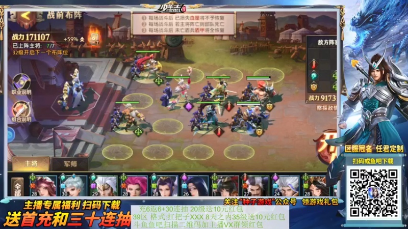 【2021-09-26 01点场】渝万丶Dzi：Dzi-.- : 请叫我全能战神！