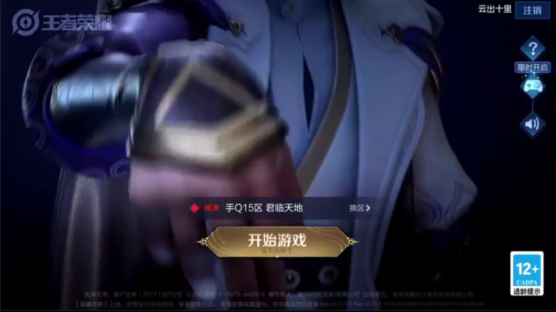 【2021-09-26 18点场】音七Simple：全国前100名巅峰赛