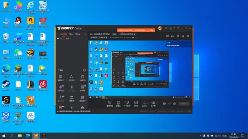 【2021-09-26 13点场】Answer厮守81031：播一会英雄联盟 8710246