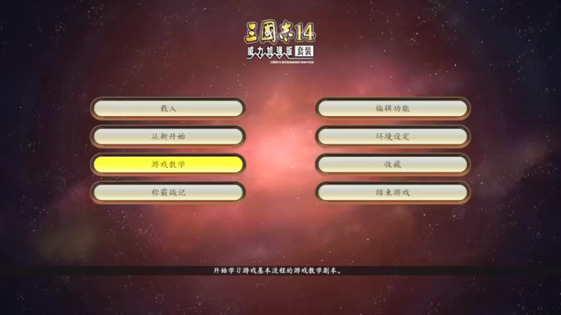 【2021-09-16 18点场】长春儿大白梨：【钉酱】吃个桃桃