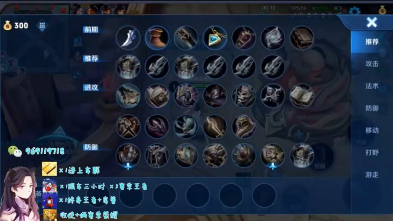 国服露娜日常380